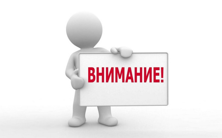 01.07.2022 г. Госавтоинспекция Томской области напоминает об ответственности за неуплату административных штрафов в установленный срок. 01.07.2022 г. Госавтоинспекция Томской области напоминает об ответственности за неуплату административных штрафов в установленный срок.